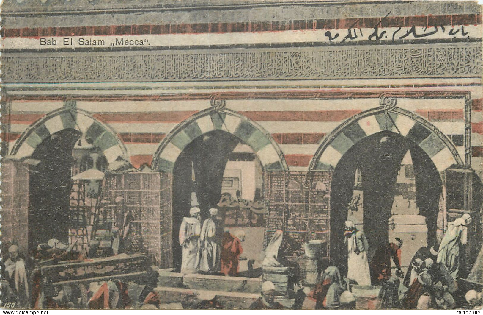 Arabie Saoudite - Bab El Salam Mecca - La Mecque Circa 1920 - Saoedi-Arabië