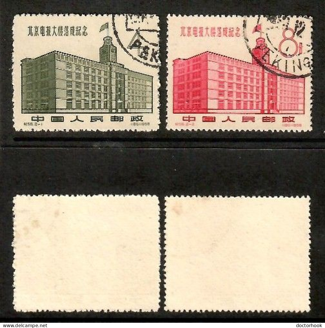 PEOPLES REPUBLIC Of CHINA   Scott # 372-3 USED (CONDITION AS PER SCAN) (Stamp Scan # 1006-8) - Used Stamps