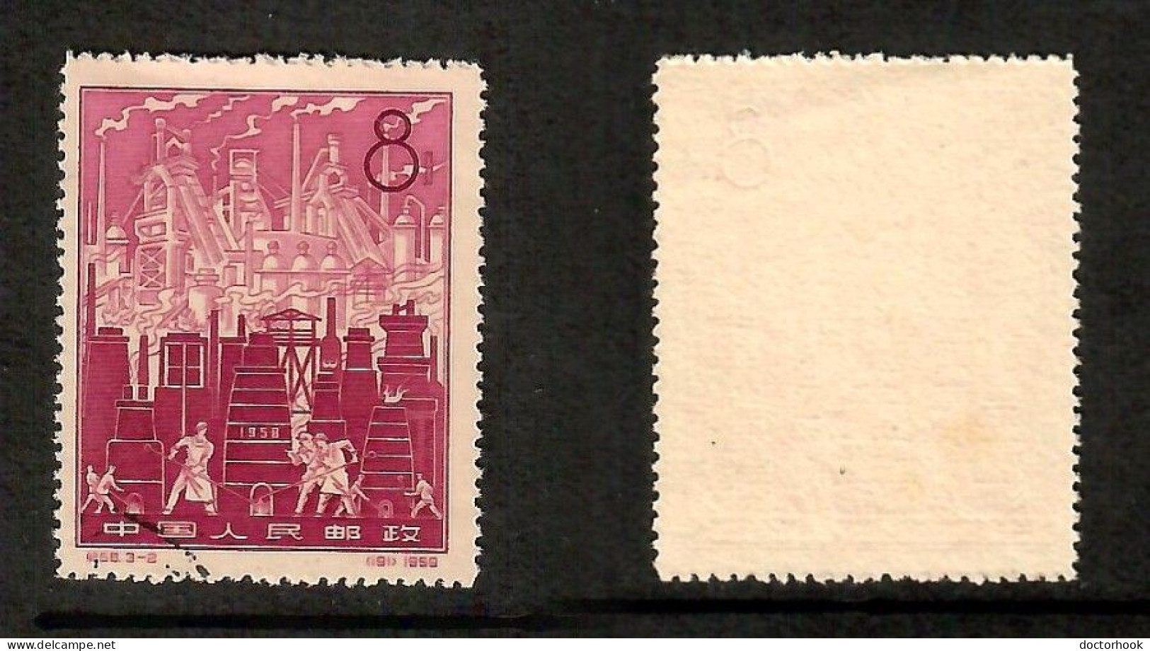 PEOPLES REPUBLIC Of CHINA   Scott # 403 USED (CONDITION AS PER SCAN) (Stamp Scan # 1006-10) - Used Stamps