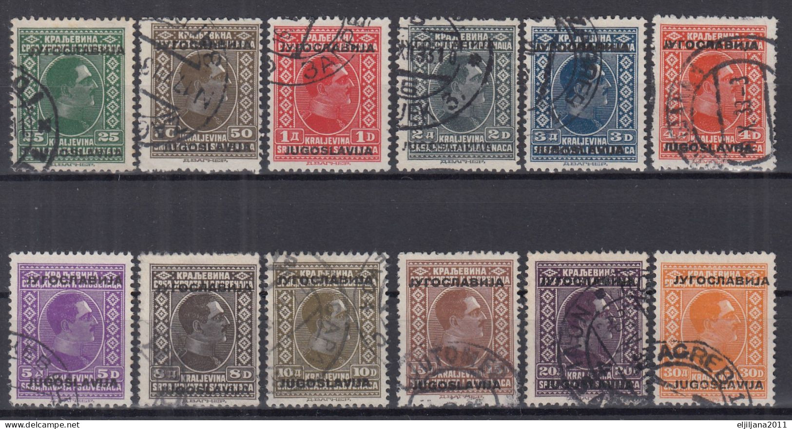⁕ Yugoslavia 1933 ⁕ King Alexander - Overprint JUGOSLAVIJA Mi.257-268 ⁕ 12v Used - Used Stamps