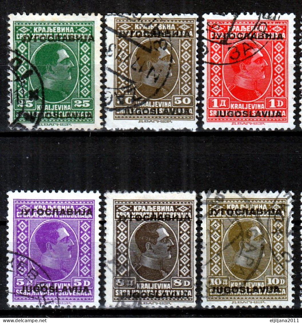 ⁕ Yugoslavia 1933 ⁕ King Alexander - Overprint JUGOSLAVIJA Mi.257-268 ⁕ 12v Used - Used Stamps