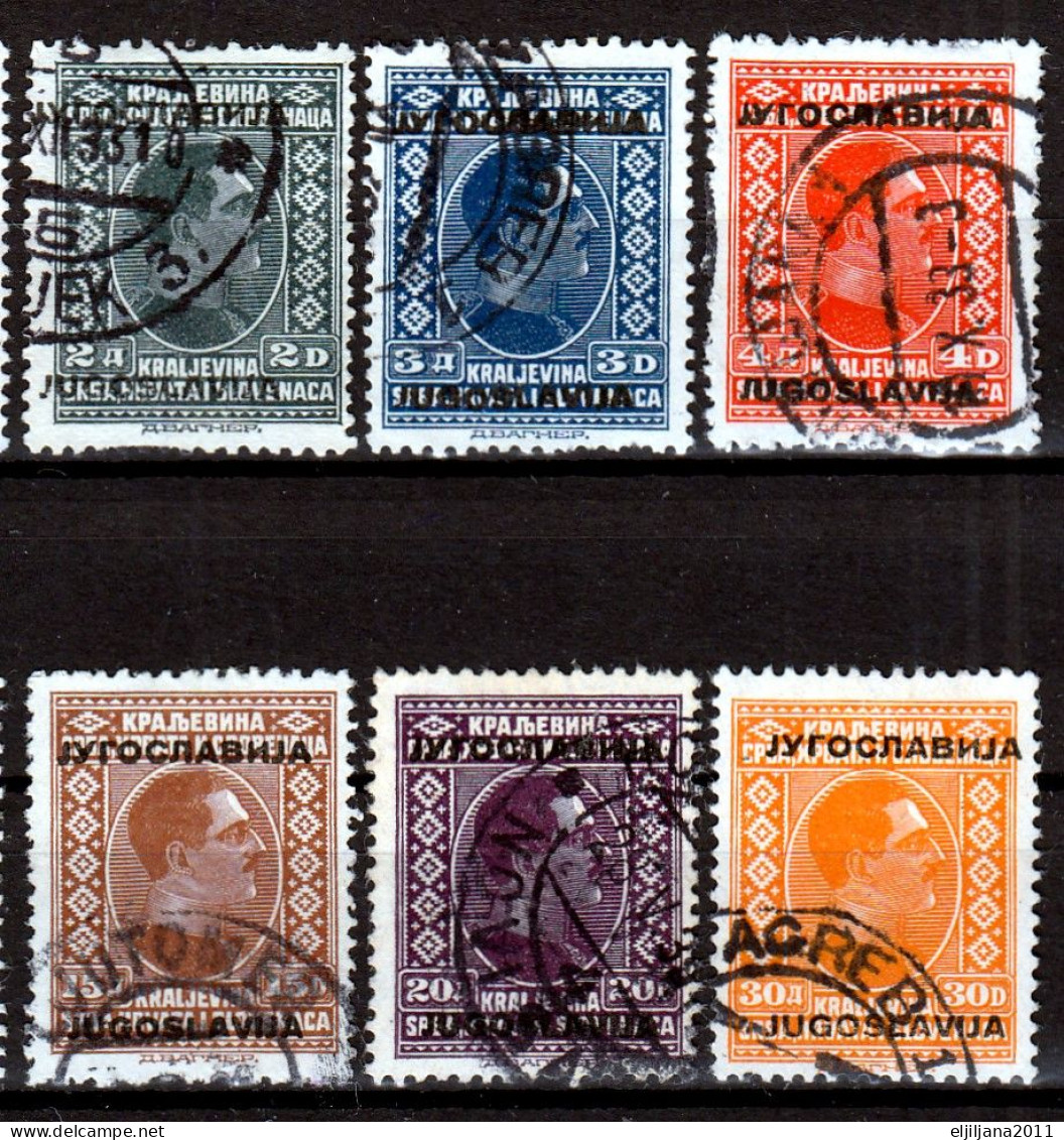 ⁕ Yugoslavia 1933 ⁕ King Alexander - Overprint JUGOSLAVIJA Mi.257-268 ⁕ 12v Used - Used Stamps