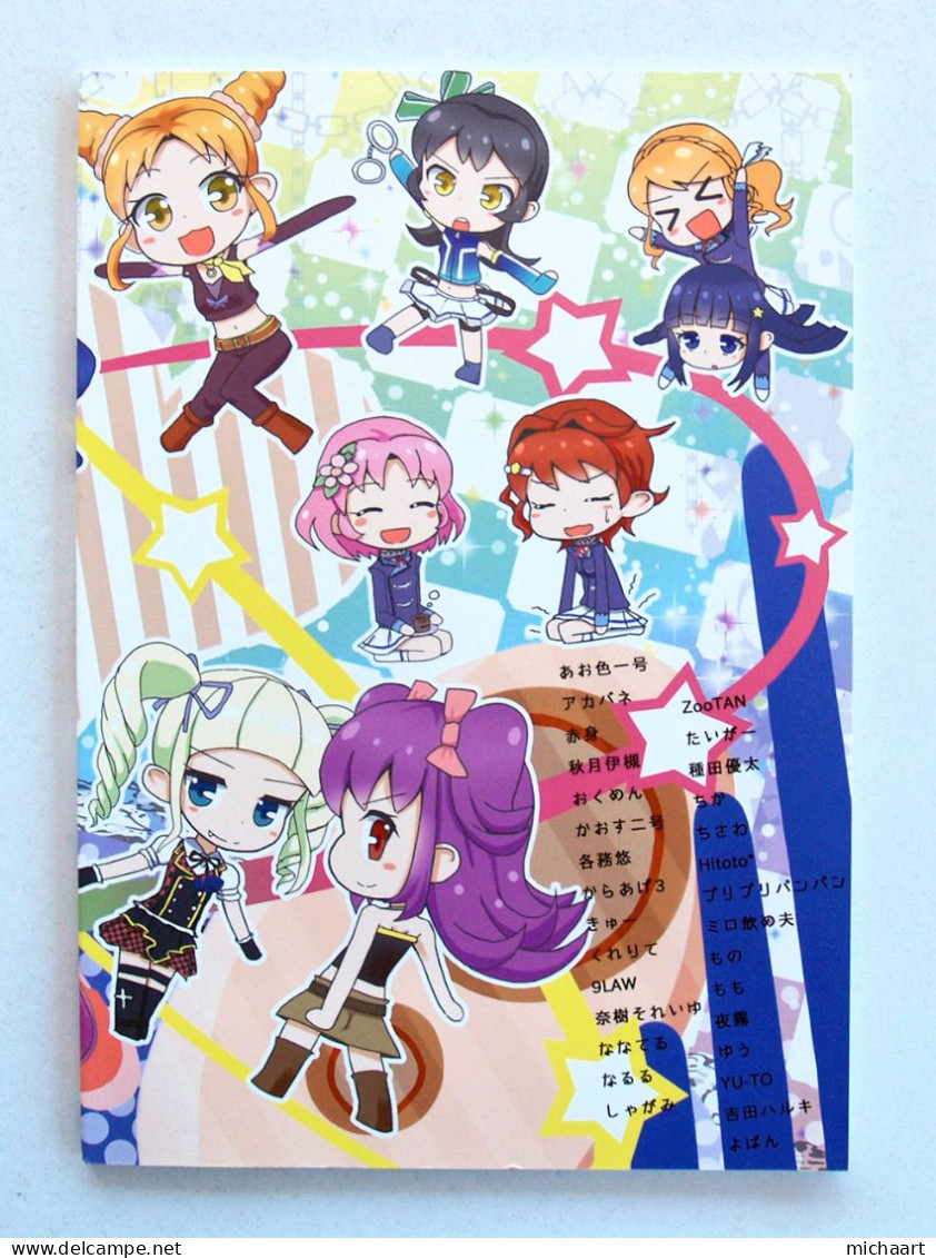 Doujinshi Aikatsu The Starlight Stage Art Book Illustration Japan Manga 03017 - Comics & Mangas (other Languages)