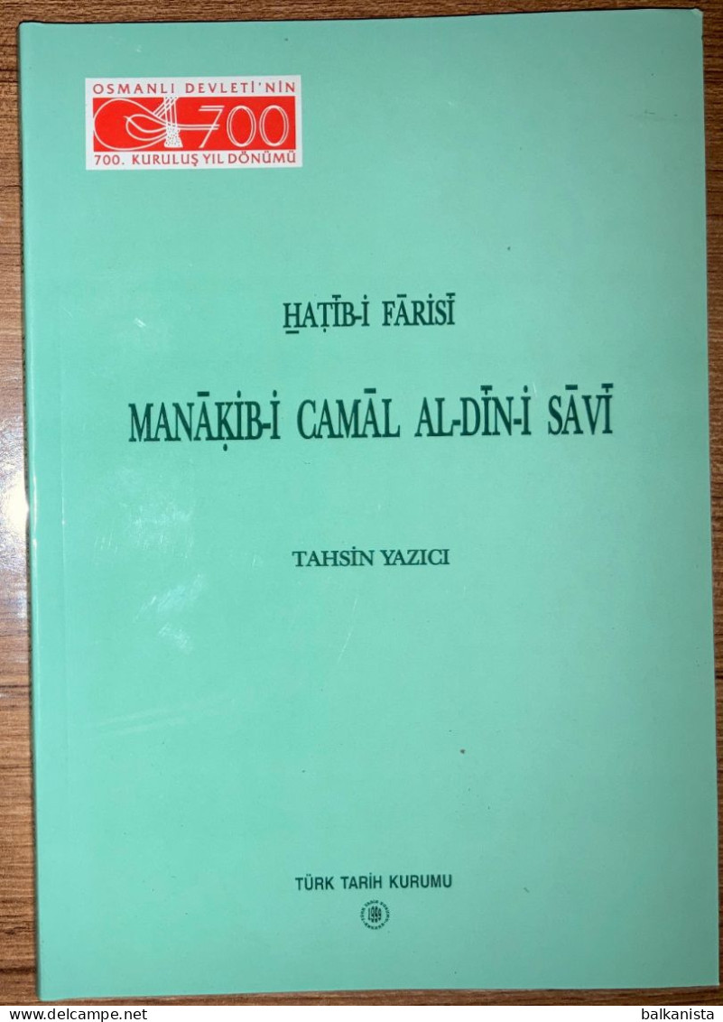 Manakib-i Camal Al-Din-i Savi Hatib-i Farisi Islam Sufism Qalandariyya Persian - Cultura