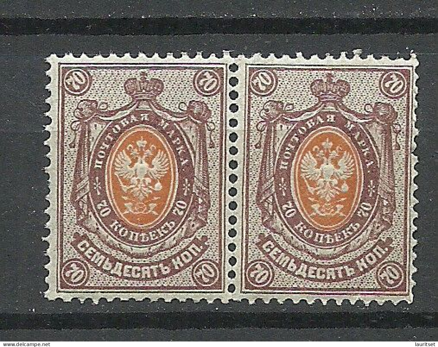 Russia Russland 1909 Michel 76 I A A As Pair MNH - Nuovi