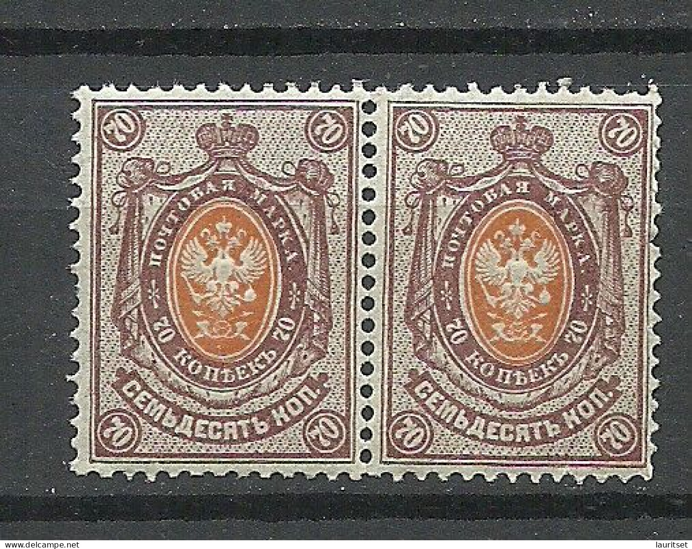 Russia Russland 1909 Michel 76 I A A As Pair MNH - Ongebruikt