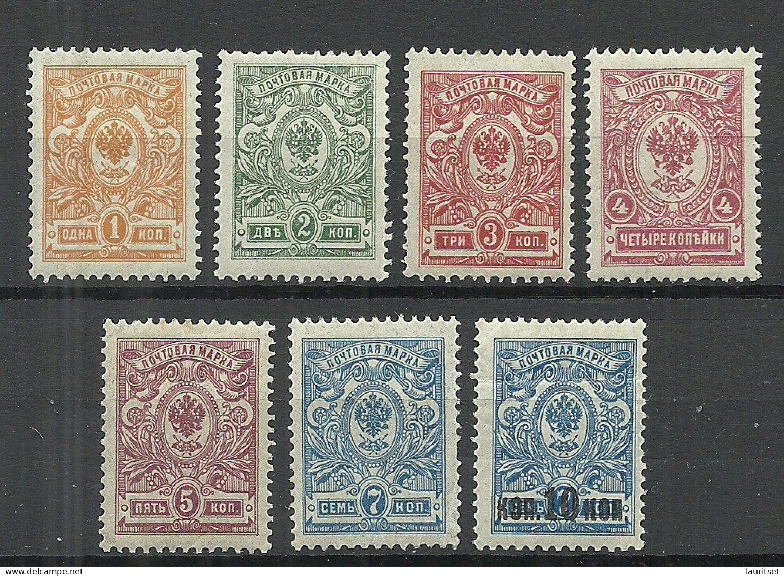 Russia Russland 1908-1917 Michel 63 - 68 & 115 * Coat Of Arms - Unused Stamps