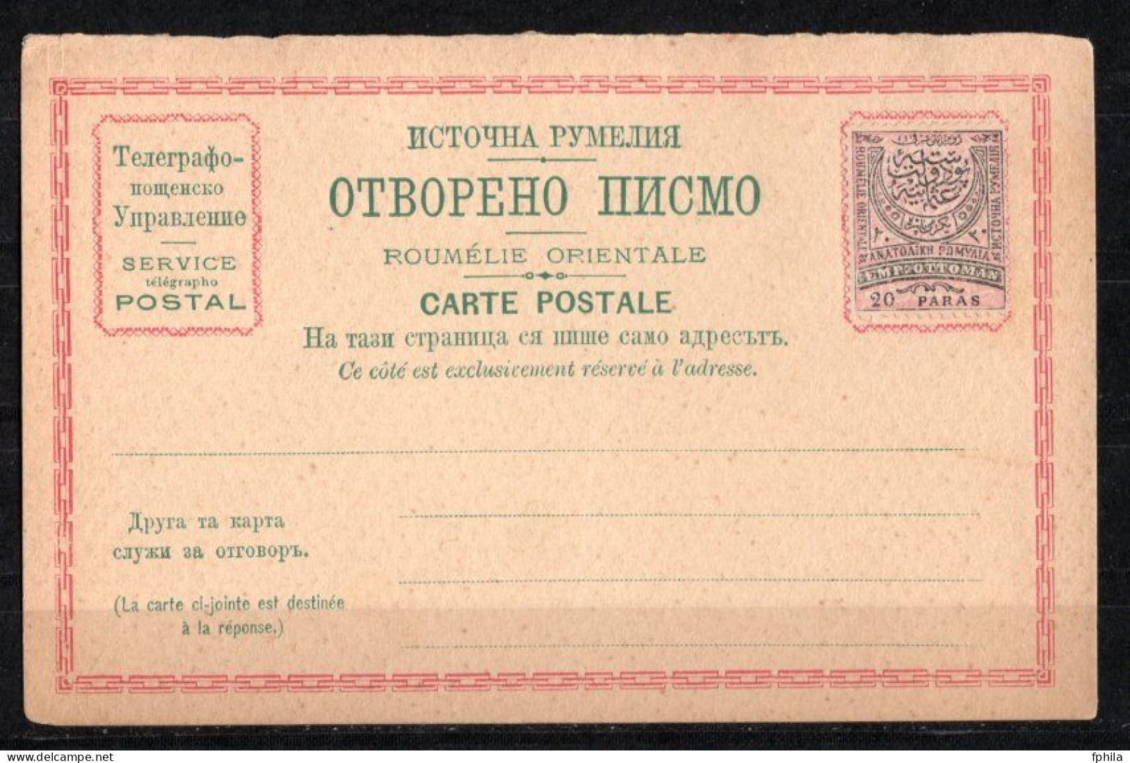 1881 EASTERN ROMELIA 20 Pa. POSTAL STATIONERY ROUMELIE ORIENTALE POSTCARD - Rumelia Orientale