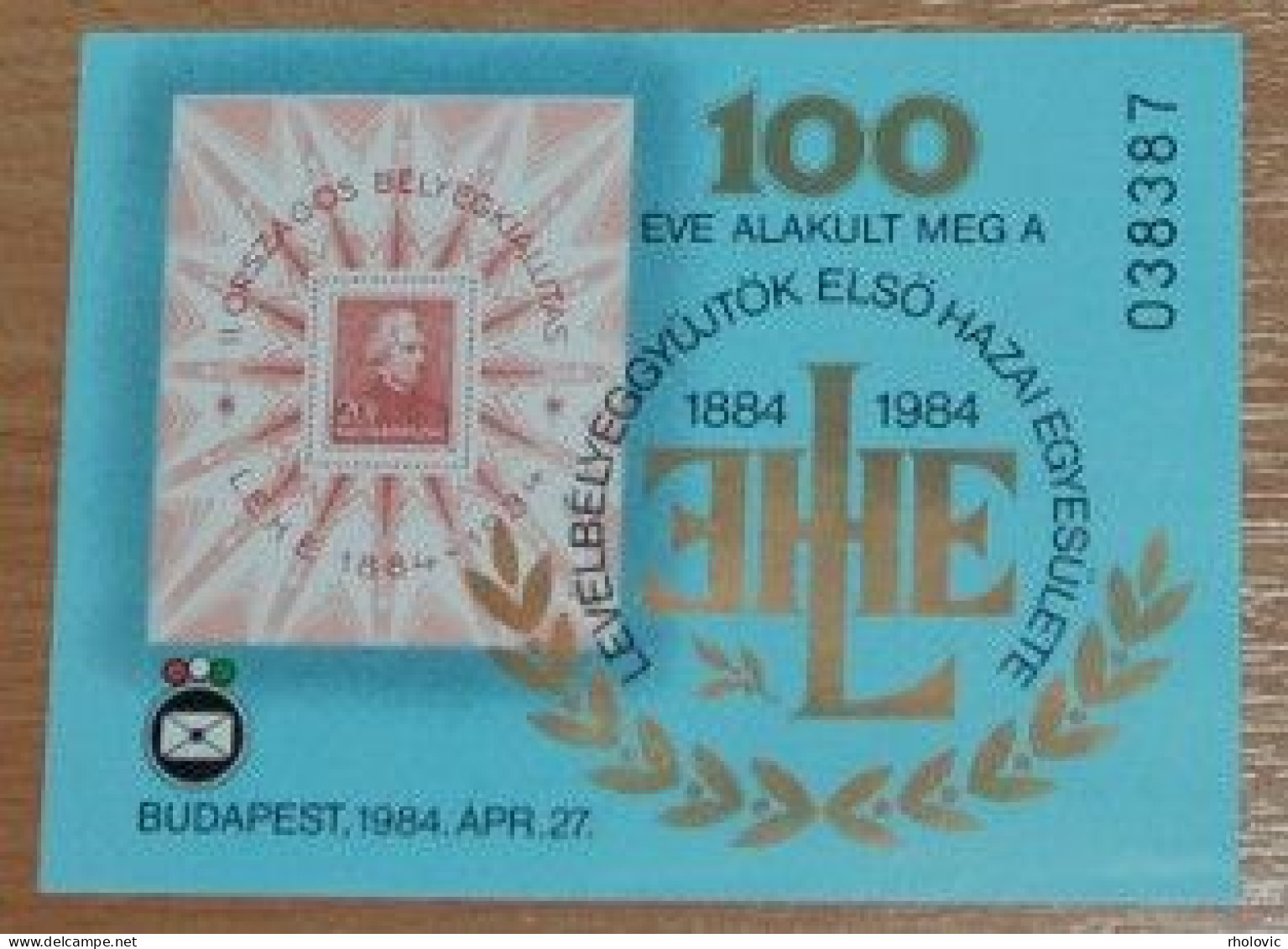 HUNGARY 1984, 100th Anniversary Of LEHE, Commemorative Sheet, Imperf, MNH** - Commemorative Sheets