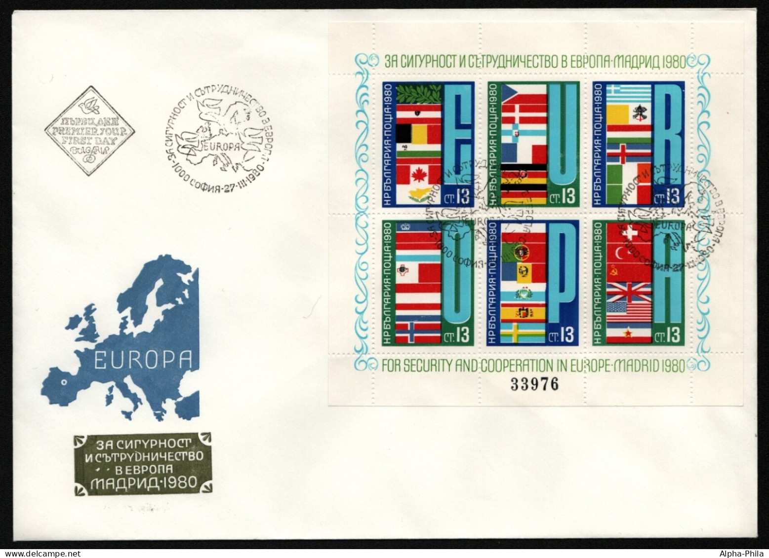 Bulgarien 1980 - Mi-Nr. Block 100 - FDC - Europa - KSZE - FDC