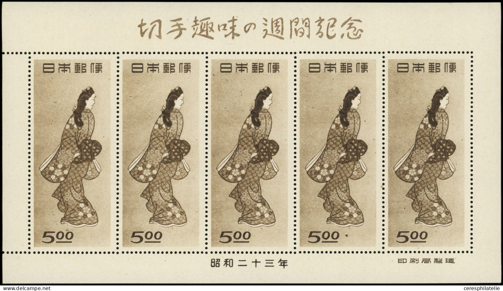 ** JAPON 403 : 5,00y. Brun, Semaine Philatélique De 1948, Feuillet De 5, TB - Other & Unclassified