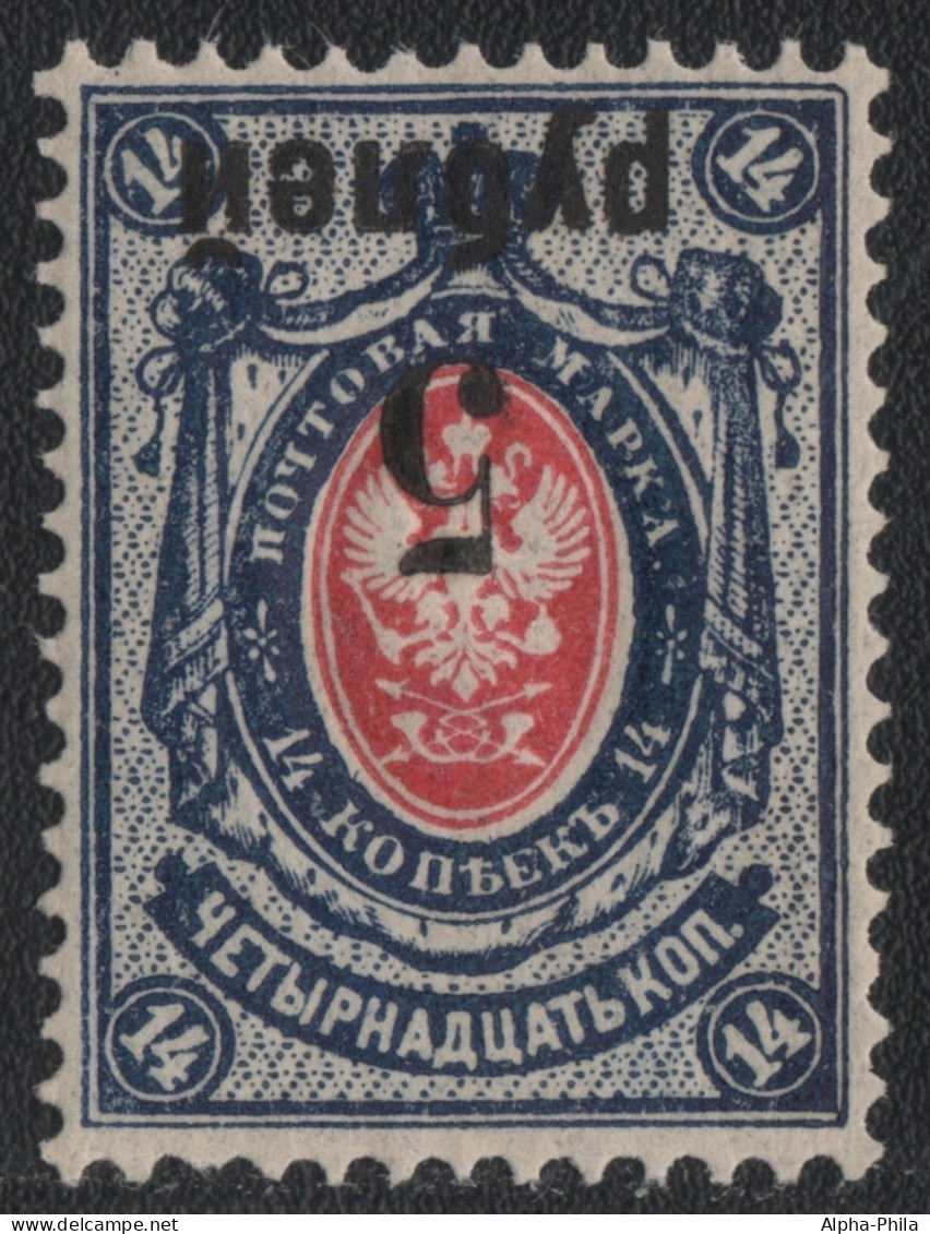 Russia / Sibirien (Kolchak) 1919 - Mi-Nr. 6 A ** - MNH - Aufdruck Kopfstehend - Sibirien Und Fernost