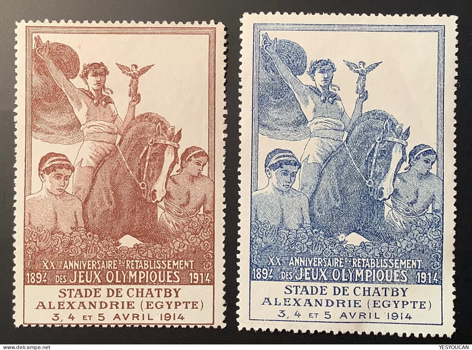 Egypt: Rare„Jeux Olympiques 1894-1914 Stade De Chatby Alexandrie“ (poster Stamps Advertising Vignettes Olympic Games - 1866-1914 Khedivato De Egipto