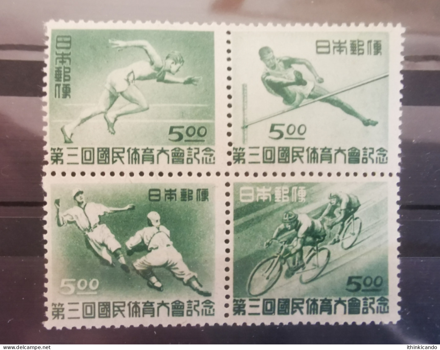 Japan 1948 Mi 423-426 MNH - Unused Stamps