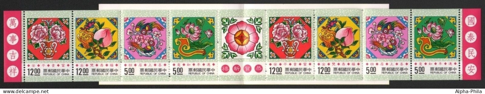 Taiwan 1993 - Mi-Nr. 2094-2097 C ** - MNH - Markenheftchen - Neujahr / New Year - Postzegelboekjes