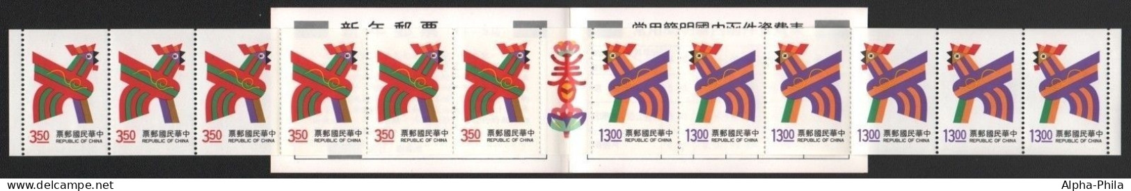 Taiwan 1992 - Mi-Nr. 2091-2092 C ** - MNH - Markenheft - Jahr Des Hahns - Postzegelboekjes