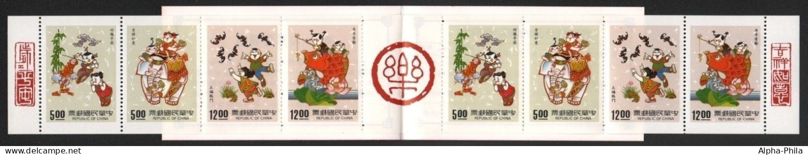 Taiwan 1992 - Mi-Nr. 2024-2027 C ** - MNH - Markenheftchen - Neujahr / New Year - Markenheftchen