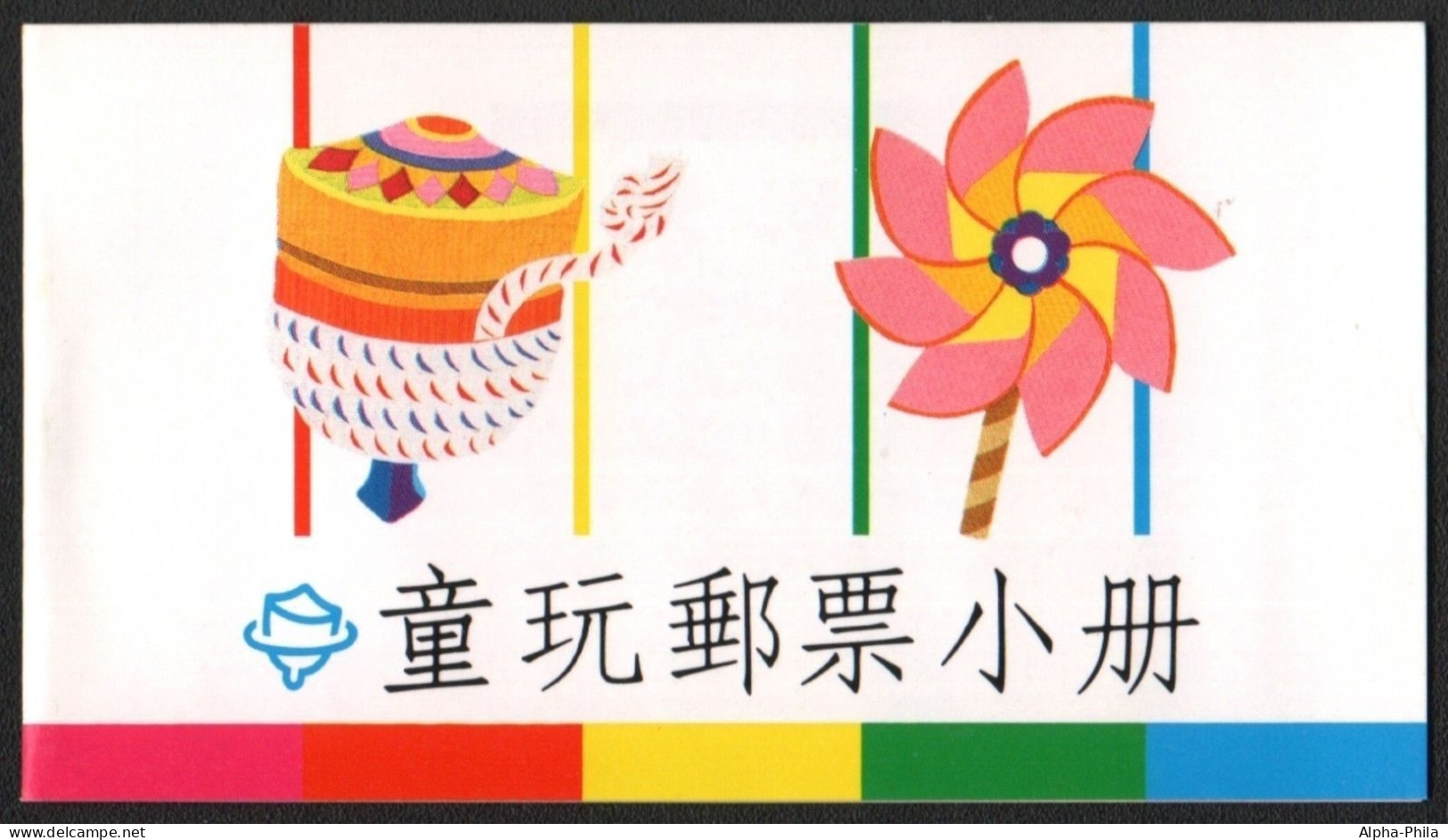 Taiwan 1991 - Mi-Nr. 1965-1968 C ** - MNH - Markenheftchen - Kinderspiele - Cuadernillos