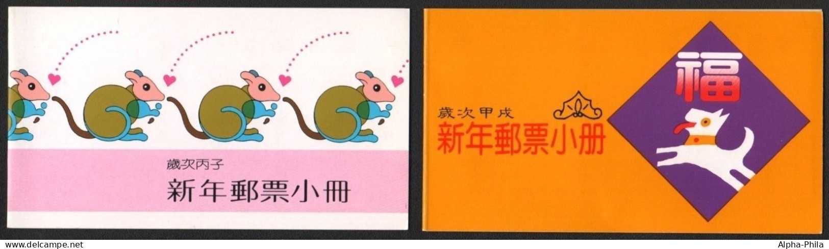 Taiwan 1993 & 1995 - Mi-Nr. 2158 C & 2273 C ** - MNH - Jahr Des Hundes & Ratte - Booklets