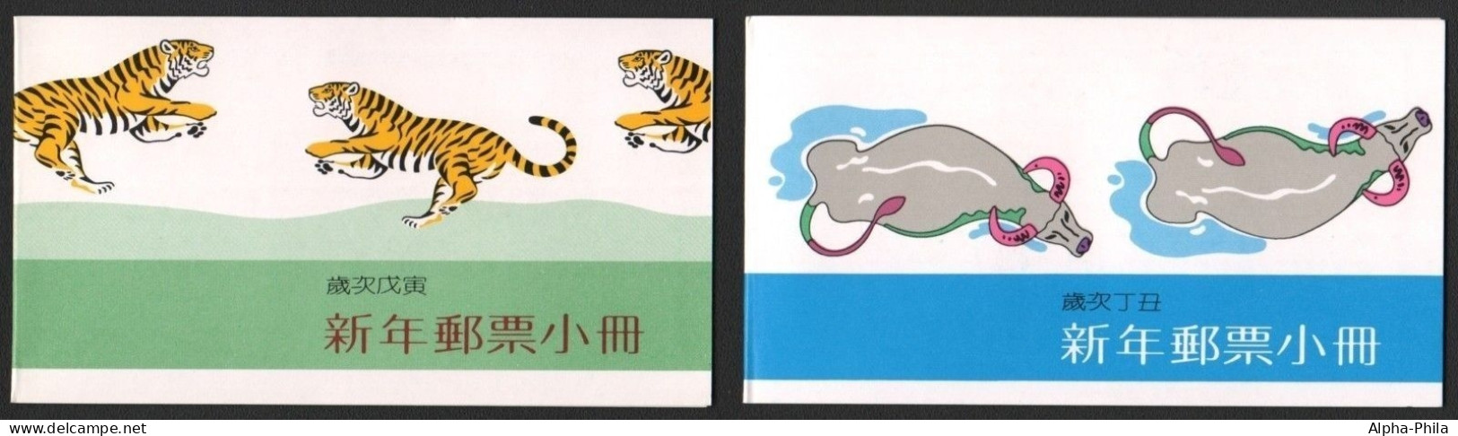 Taiwan 1996 & 1997 - Mi-Nr. 2352 Y C & 2428 Y C ** - MNH - Jahr Tiger & Ochse - Postzegelboekjes