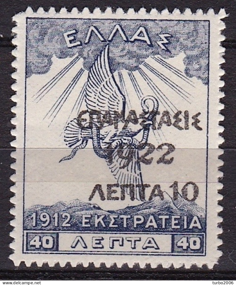 GREECE 1923 1922 Overprint 10 L / 40 L Blue Campaign POROUS PAPER Vl. 399 A MNH - Ungebraucht