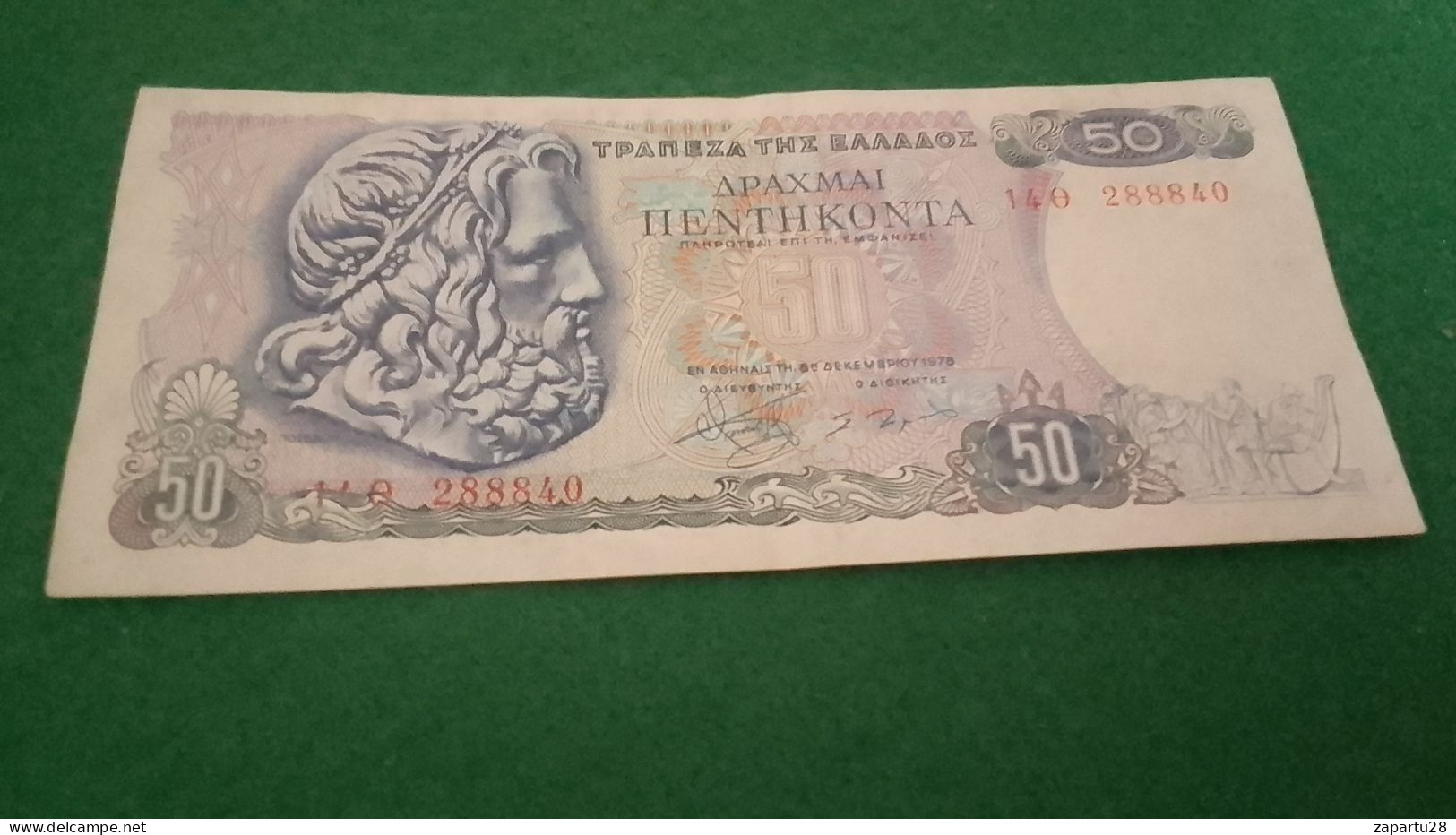 YUNANİSTAN-   50 DRAHMİ    1978    XF - Grèce