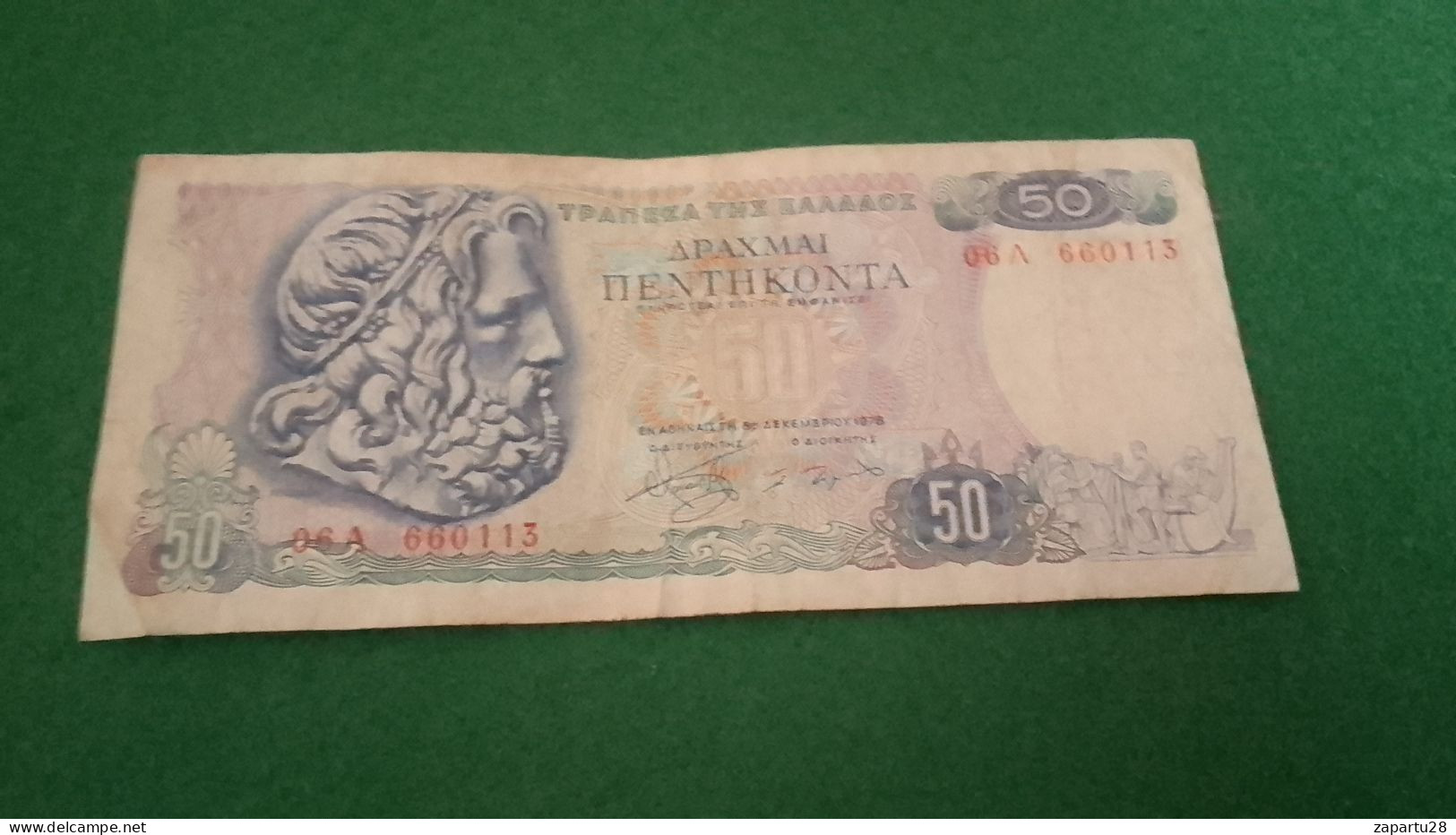 YUNANİSTAN-   50 DRAHMİ    1978    XF - Grèce