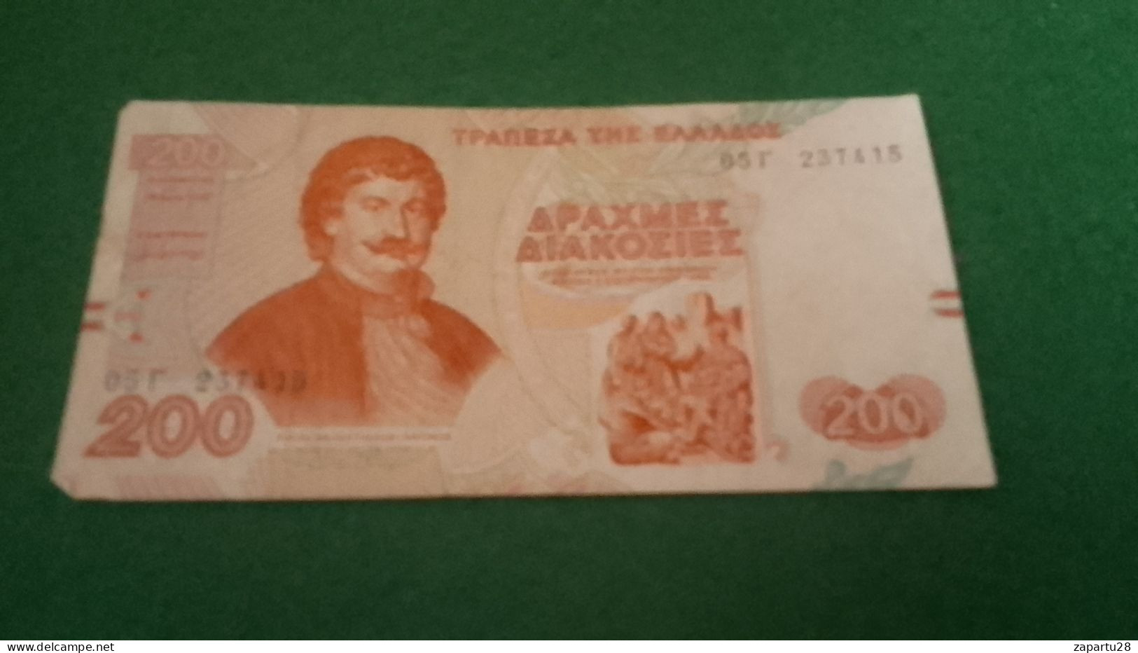 YUNANİSTAN-   200 DRAHMİ    1978    F - Grèce