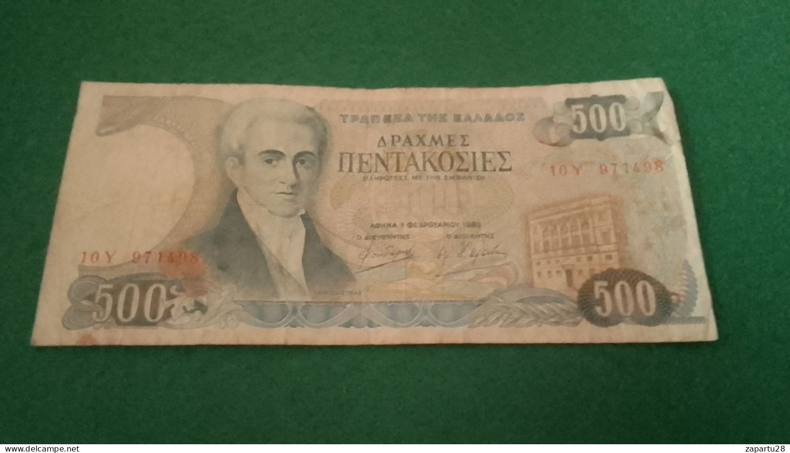 YUNANİSTAN-   500 DRAHMİ        -VF- - Grèce