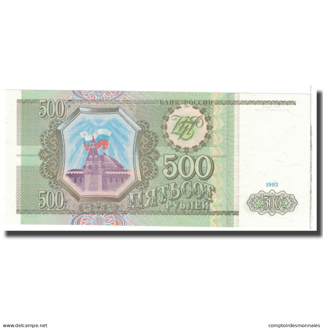 Billet, Russie, 500 Rubles, 1993, KM:256, NEUF - Russie