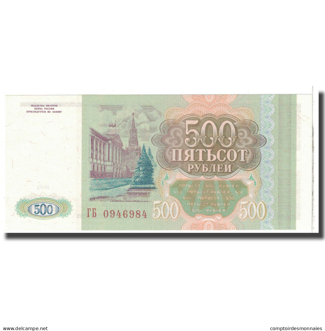 Billet, Russie, 500 Rubles, 1993, KM:256, NEUF - Russie
