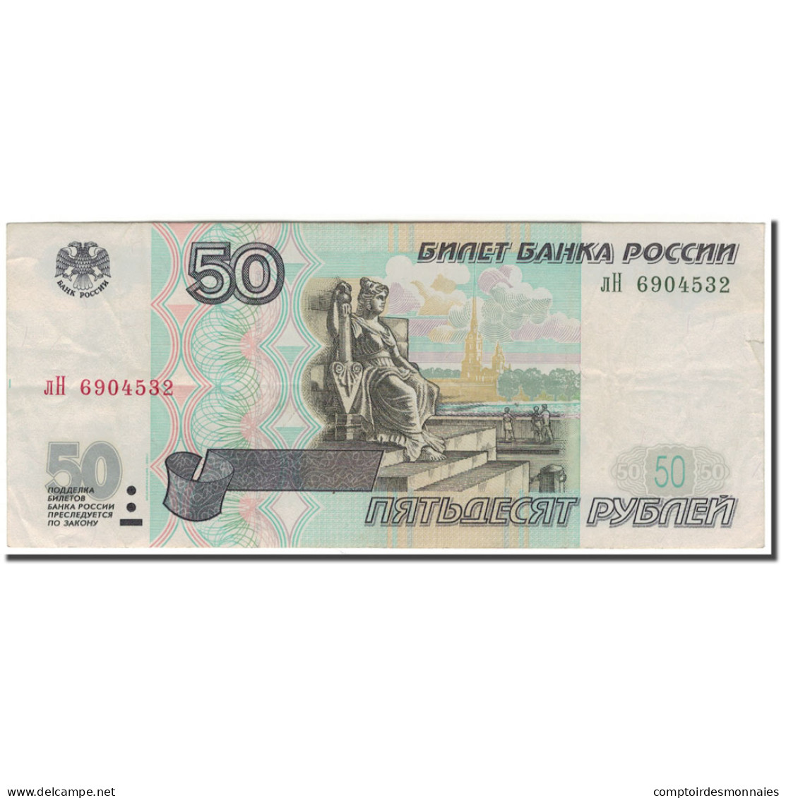 Billet, Russie, 50 Rubles, 1997, KM:269a, TTB - Russie