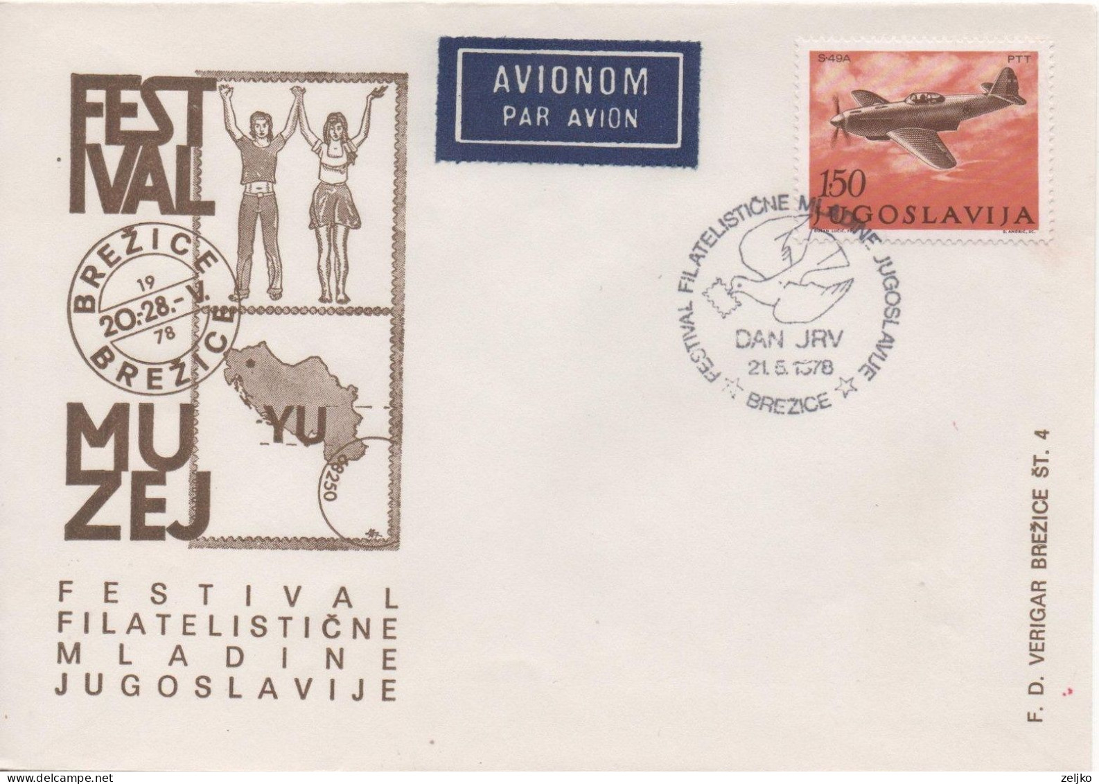 Yugoslavia, Slovenia, Yugoslav Youth  Philatelic Festival, Brežice 1978 - Covers & Documents