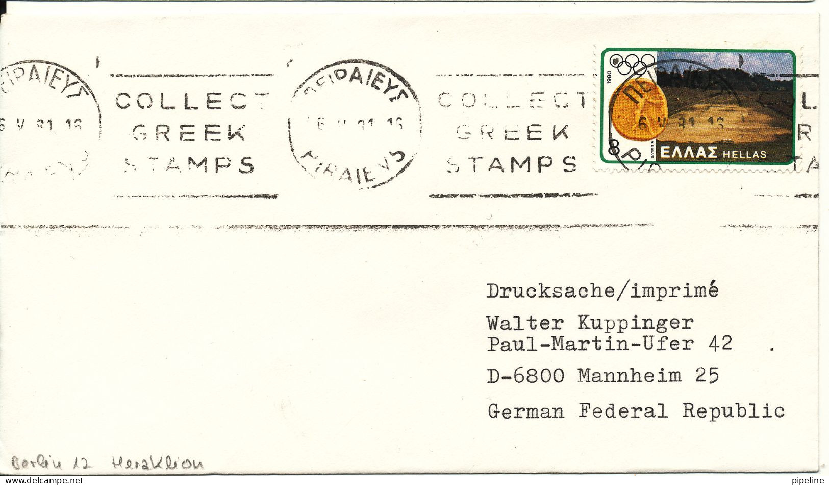 Greece Cover Sent To Germany Piräus 6-5-1981 - Briefe U. Dokumente