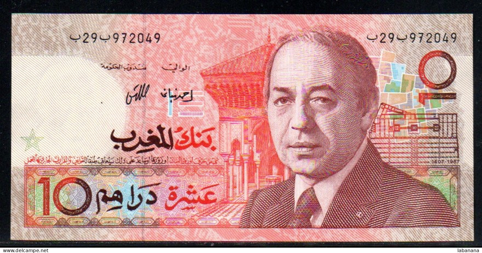 659-Maroc 10 Dirhams 1987 - 29 Sig.9 Neuf/unc - Morocco