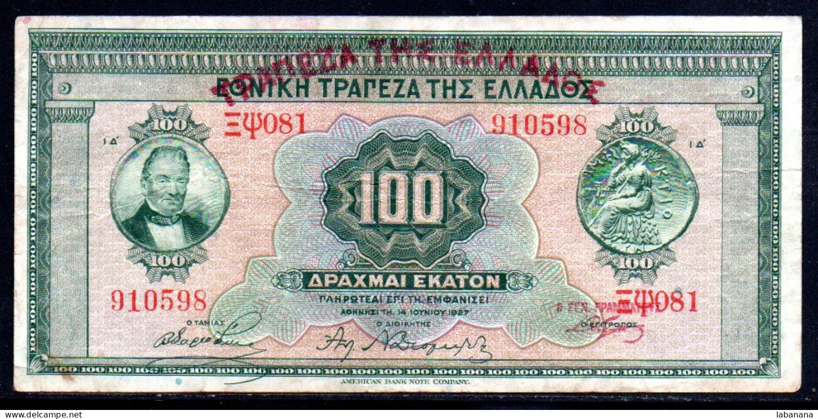 659-Grèce 100 Drachmai 1928 W081 RARE - Grèce