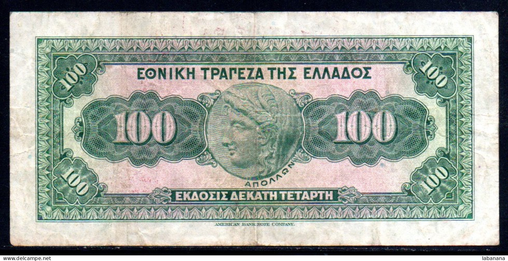 659-Grèce 100 Drachmai 1928 W081 RARE - Grèce