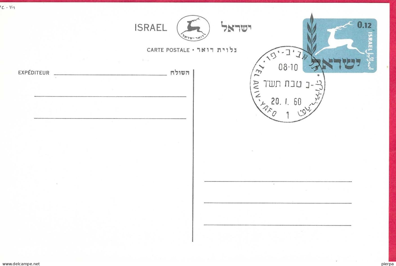 ISRAELE - INTERO CARTOLINA POSTALE  POSTALE 0,12 - ANNULLO "TEL AVIV-YAFO*20.1.60* - Covers & Documents