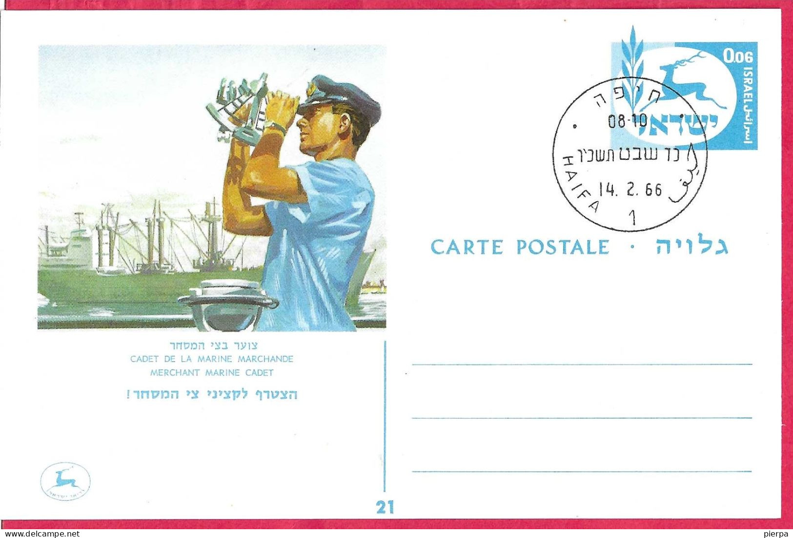 ISRAELE - INTERO CARTOLINA POSTALE  POSTALE 0,06 " CADETTO MARINA" - ANNULLO "HAIFA *14.2.66* - Briefe U. Dokumente