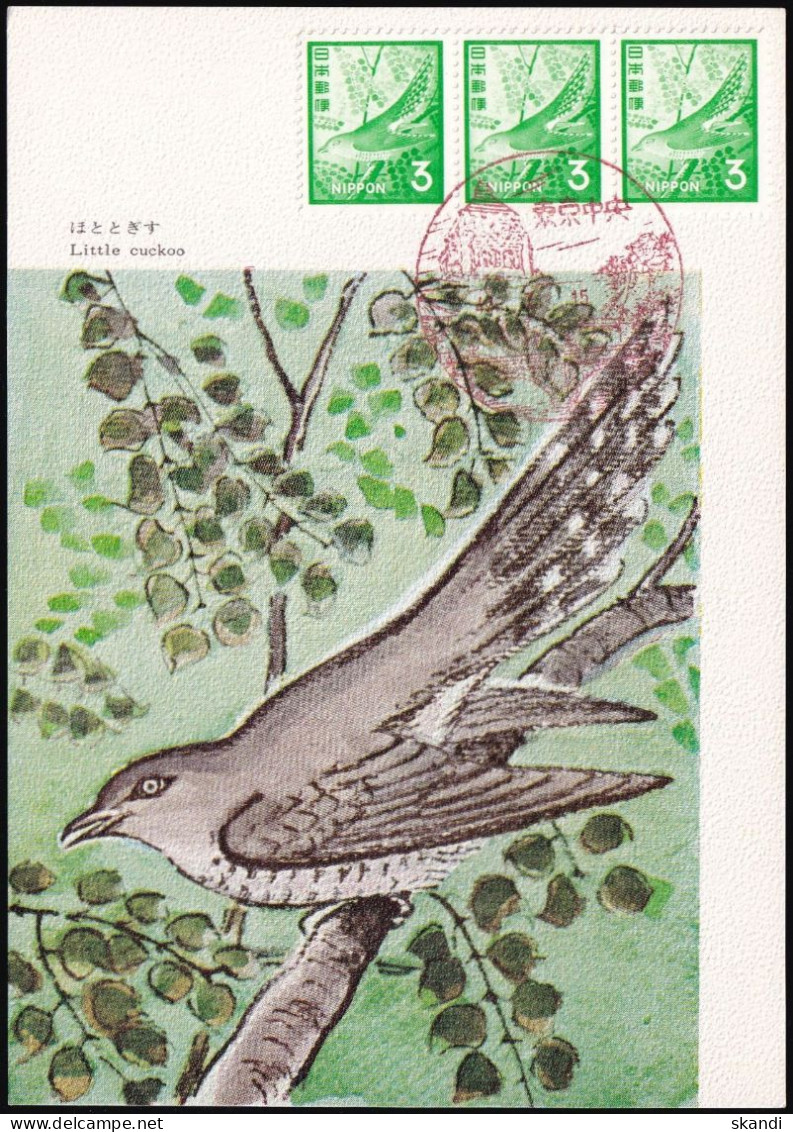 JAPAN 1971 Mi-Nr. 1116 Maximumkarte MK/MC No. 175 - Maximumkarten