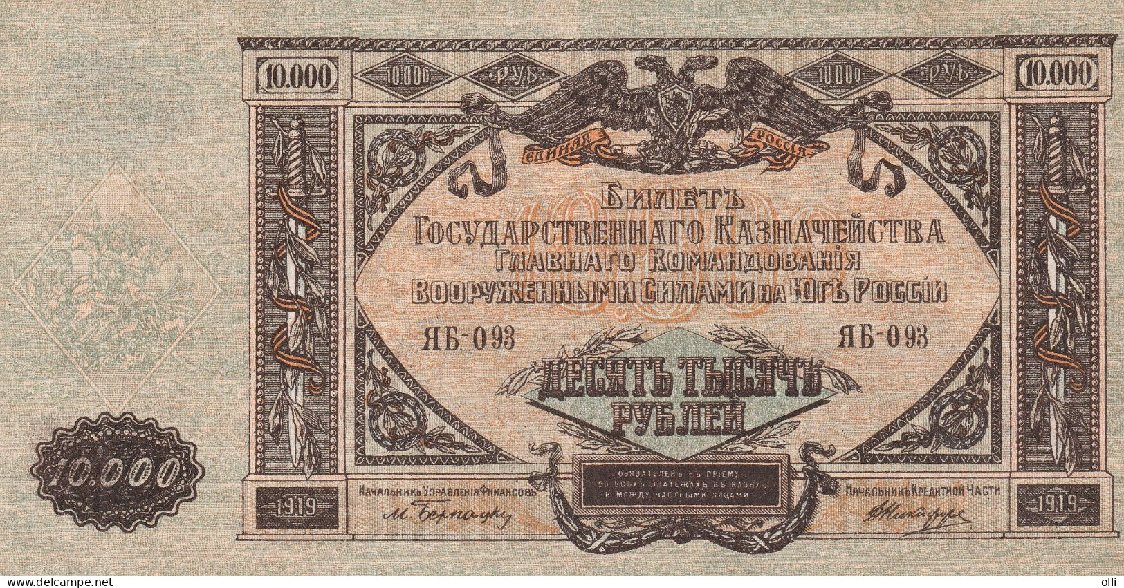 RUSSIA South 10000 Rubles  1919 PS-425 XF++ - Russie