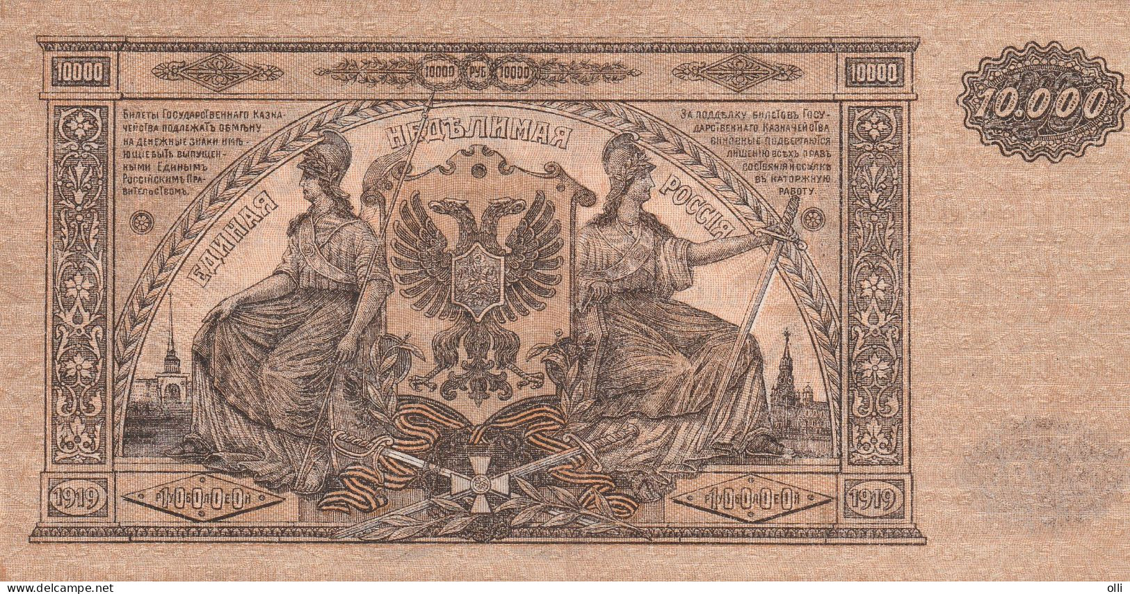 RUSSIA South 10000 Rubles  1919 PS-425 XF++ - Russie