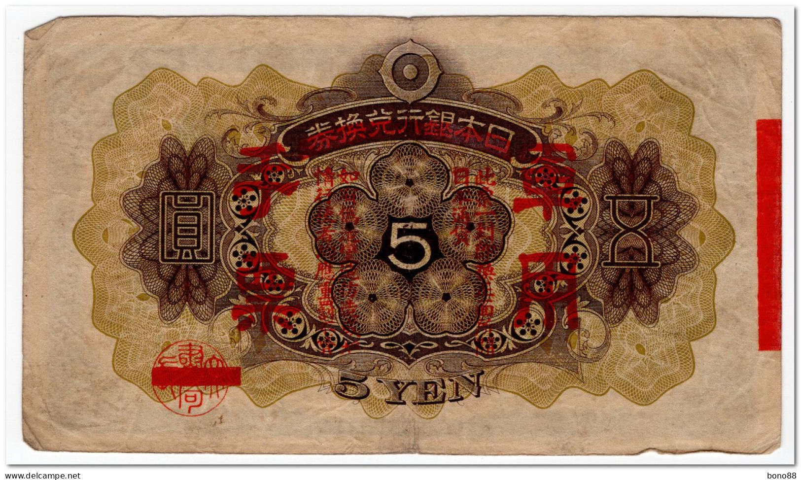 CHINA JAPANESE,5 YEN,1938,P.M24,aVF - Chine