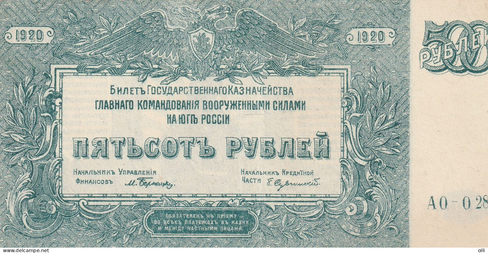 RUSSIA South  500 Rubles  1920  PS-434   XF - Russie
