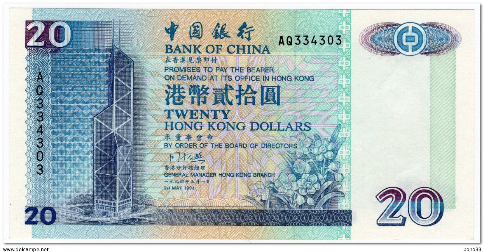 HONG KONG,20 DOLLARS,1994,P.329a,UNC - Hong Kong