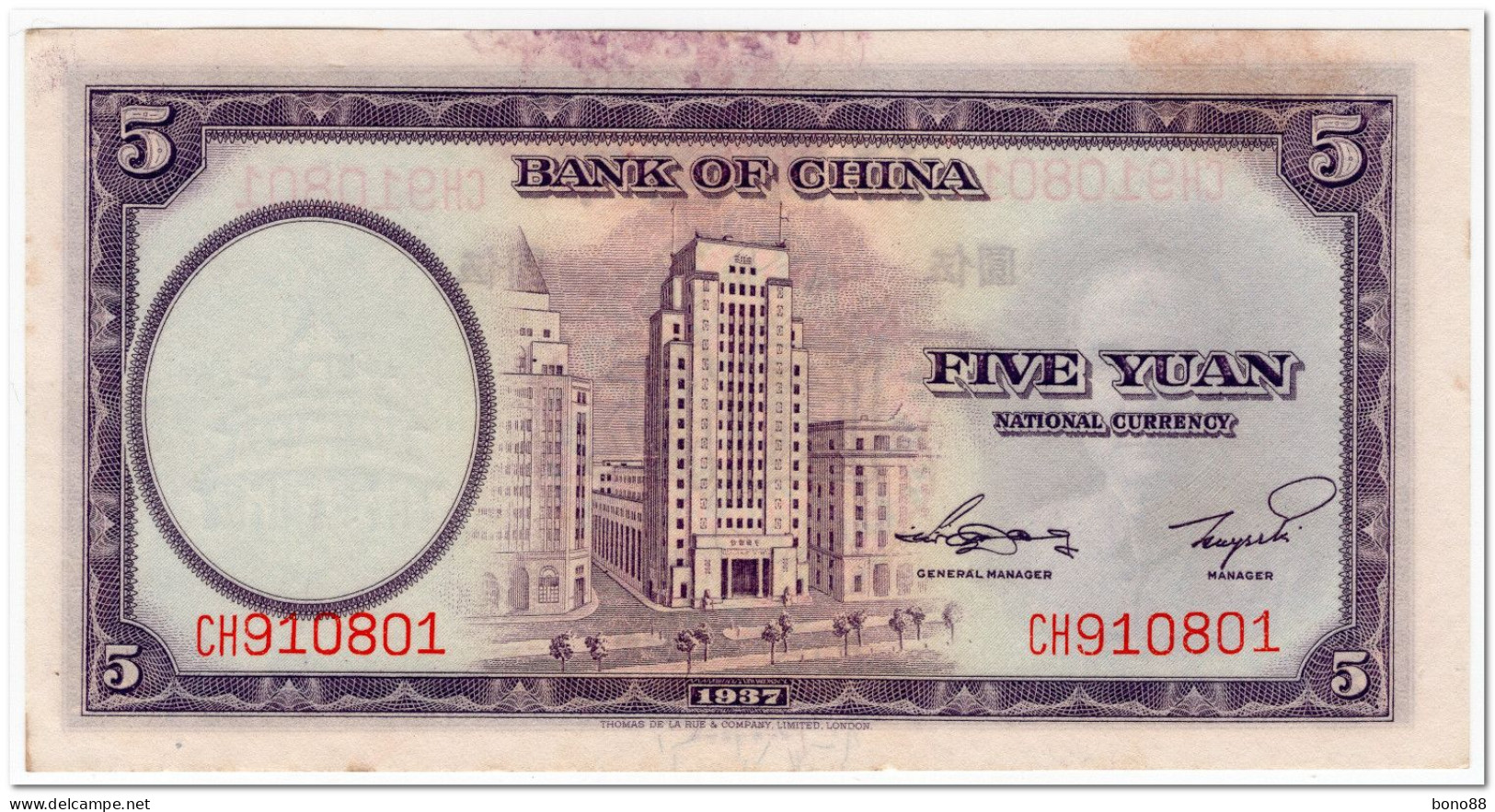 CHINA,5 YUAN,1937,P.80,AU-UNC - Chine