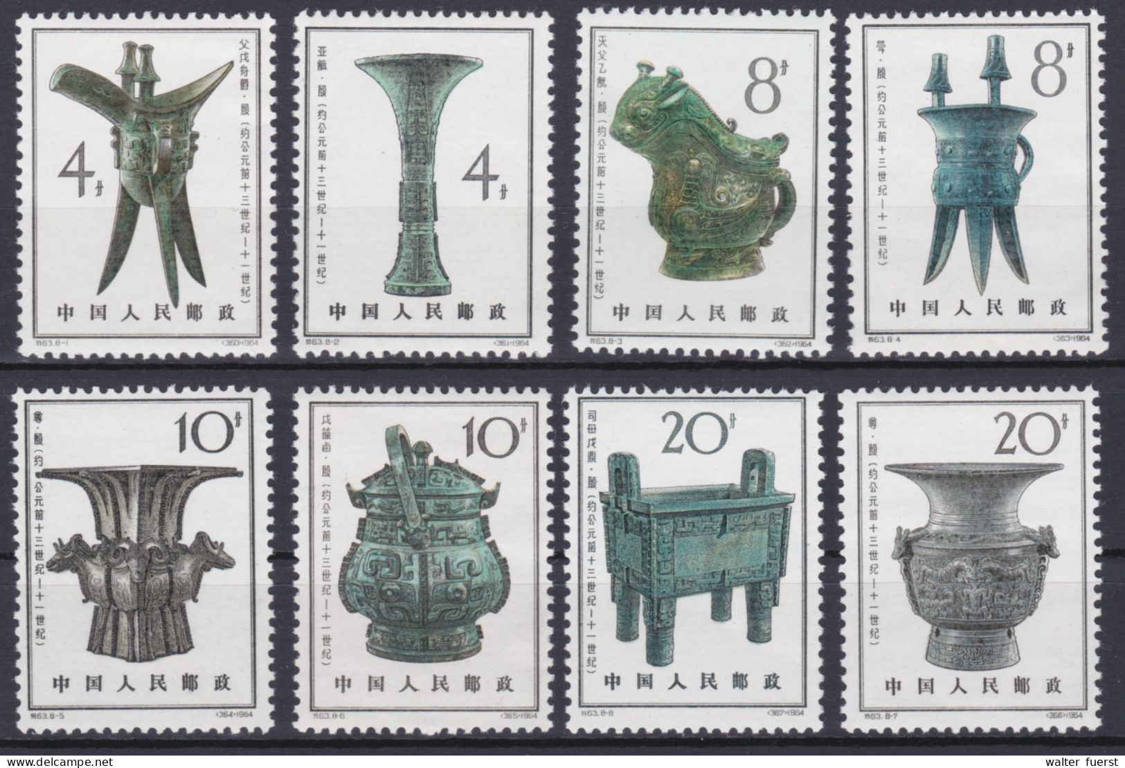 CHINA 1964, "Ancient Chinese Bronzepots" S.63, Series Unmounted Mint - Collections, Lots & Series