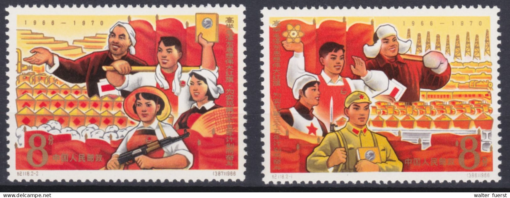CHINA 1967, "3rd. Five-Years-Plan Fullfilled", Series C.118 Unmounted Mint - Collections, Lots & Series