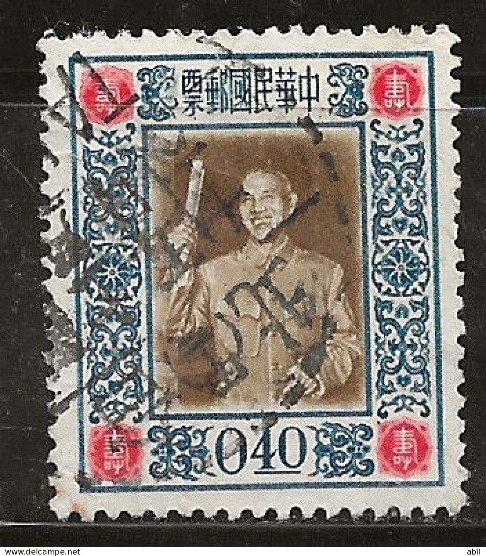 Taiwan 1955 N°Y.T. :  193 Obl. - Usados