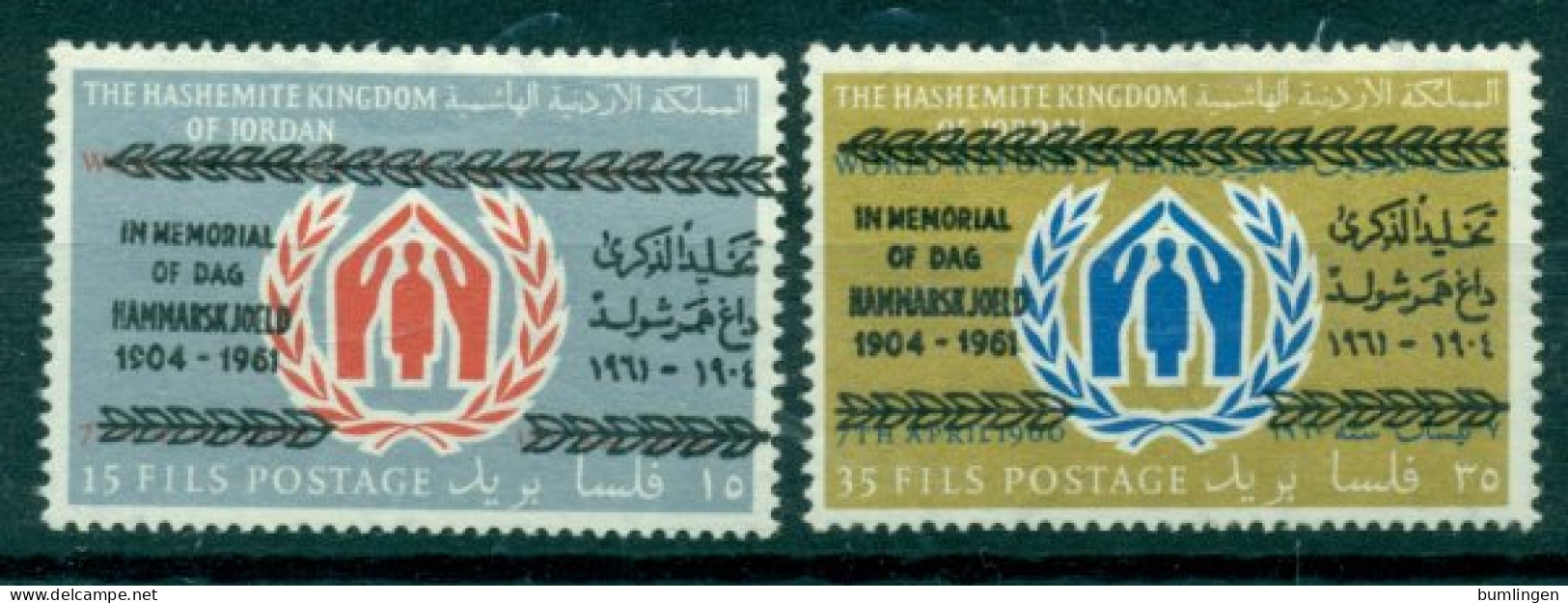 JORDAN 1961 Mi 367-68** Death Of Dag Hammarskiöld - Overprint [L3509] - Dag Hammarskjöld